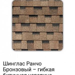 ТехноНИКОЛЬ гибкая черепица многослойная