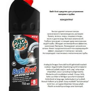 Quvurlarni blokirovka qiluvchi