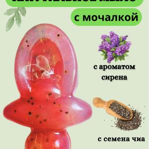 детская мыло 