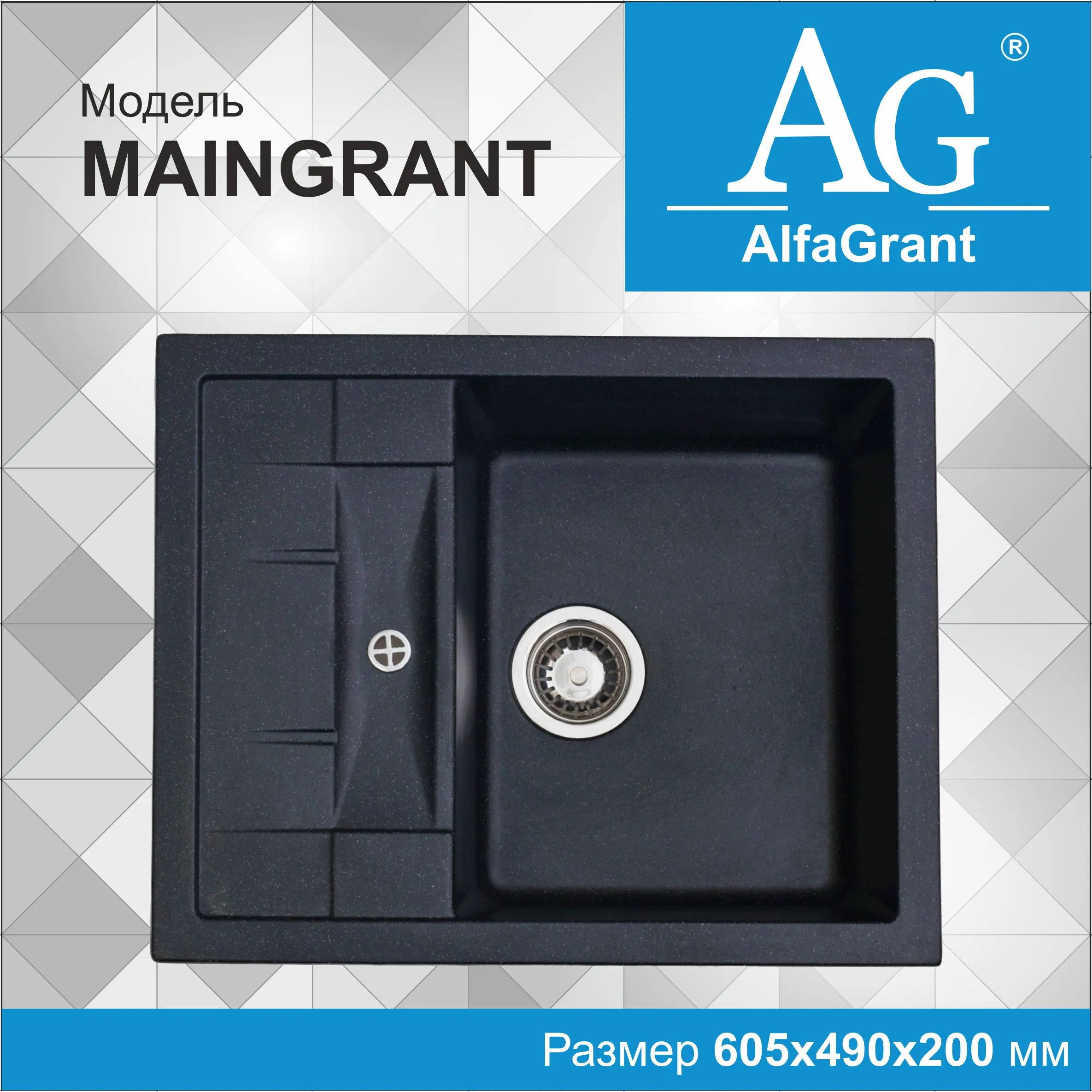 Oshxona uchun lavabo AlfaGrant modeli MAINGRANT (AG-005).