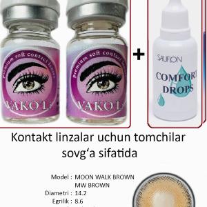 MOON WALK BROWN MW BROWN 0.00 2PS с Каплей Цветные КАРИЕ линзы, 2 Линзы+Капли для глаз в Подарок.