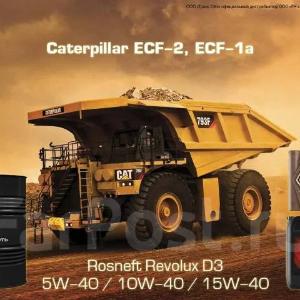 Rosneft gidravlik moylari HLP 32, 46, 68