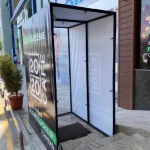 Дезинфекционный туннель