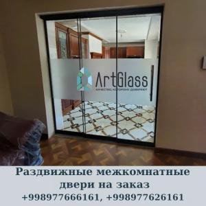 Стеклянные межкомнатные двери для частных лиц и учреждений