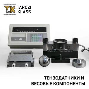 Og'irlik ko'rsatkichi