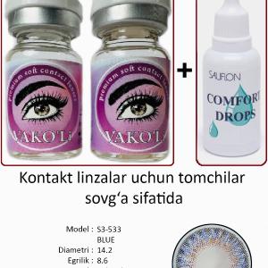 S3-533 BLUE  0.00 2PS с Каплей Цветные ГОЛУБЫЕ, 2 Линзы+Капли для глаз в Подарок
