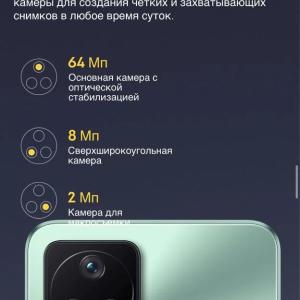Смартфон Xiaomi POCO F4 8/256GB