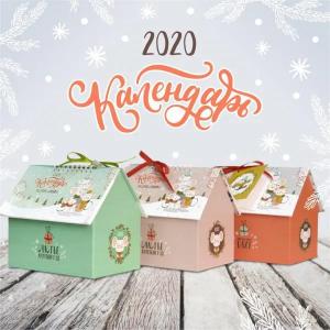 Календари-домики