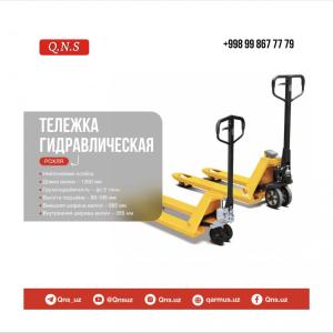 Тележка гидравлическая