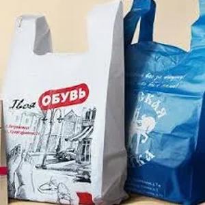 Logotipli reklama sumkalari