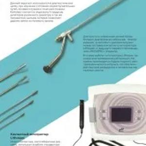 Уретероскоп в комплекте