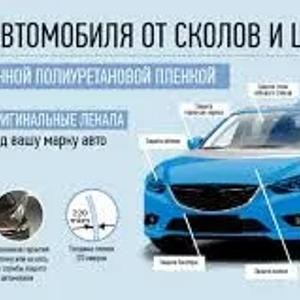 Avtomobil korpusidagi tirnalishlarga qarshi zarbga chidamli shag'alga qarshi plyonka