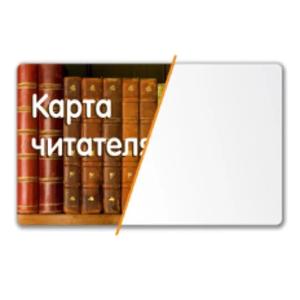 RFID-карта читателя