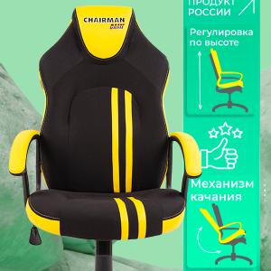 Игровой кресло Chairman game 26