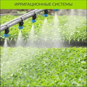 Zamonaviy Evropa issiqxonalari