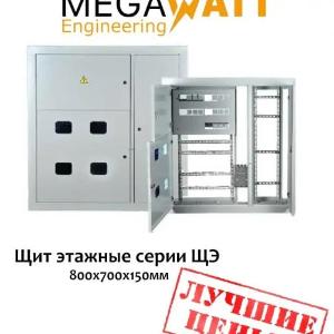 Электрические щиты