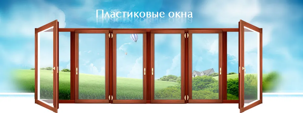 Подоконники