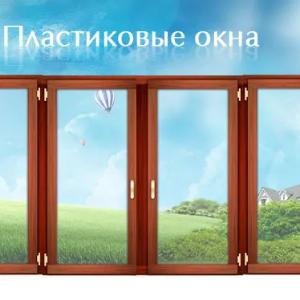 Подоконники