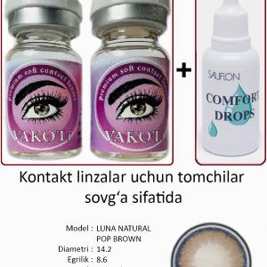 LUNA NATURAL POP BROWN 0.00 2PS с Каплей Цветные КАРИЕ линзы, 2 Линзы+Капли для глаз в Подарок.