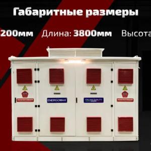 Трансформатор ва станцияя