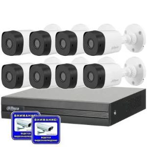CCTV kameralari 8 DVR