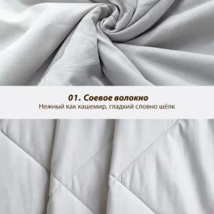 Salbiy ionlar bilan turmalin adyol Baxt