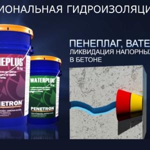 Peneplag-bosim oqimlarining bir zumda to'xtashi tez o'rnatish (1 daqiqa)