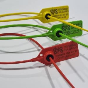 Пластиковые пломбы «УНИВЕРСАЛ 50»