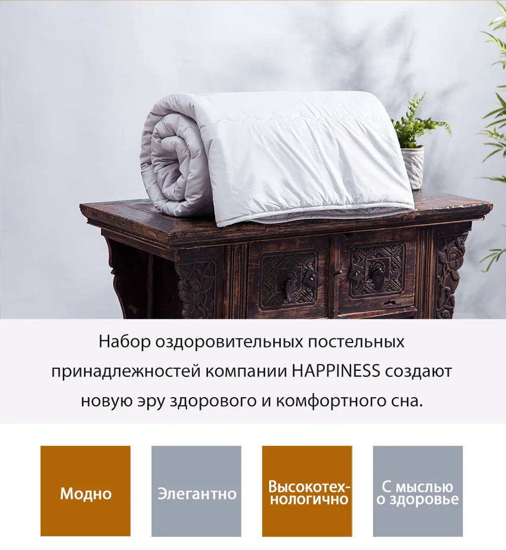 Турмалиновый наматрасник с отрицательно заряженными ионами Happiness