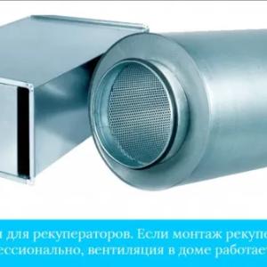 Шумоглушитель для вентиляции