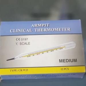 Термометр медицинский максимальный