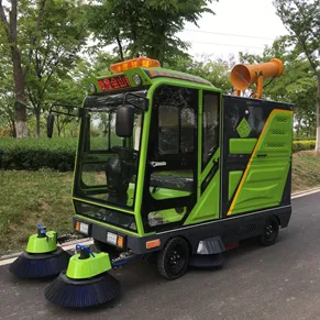 Supurgi MK 1