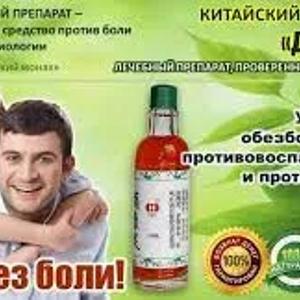"Китайский дымок" для суставов