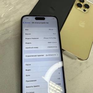 Смартфон Apple iPhone 14 Pro Max