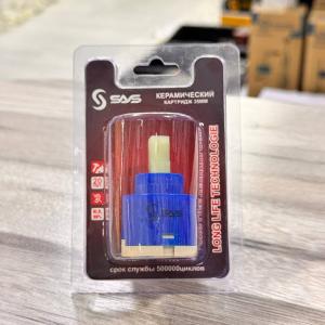 Механизм-джойстик S-005, 35 мм