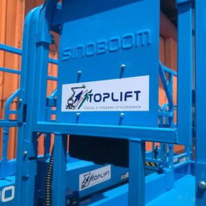 Ножничный подъемник