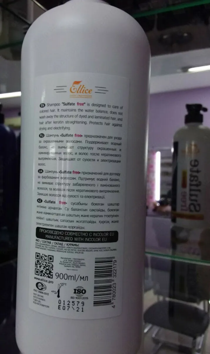 Sulfatsiz shampun, 900ml - Shampun sulfatsiz