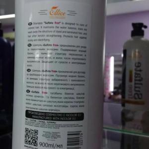 Безсульфатный шампунь, 900мл - Shampoo Sulfate-Free