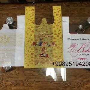 Пакеты с логотипом