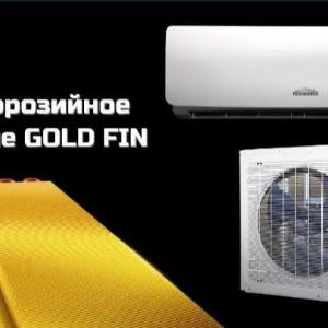 Кондиционер Technobox 18 Low voltage