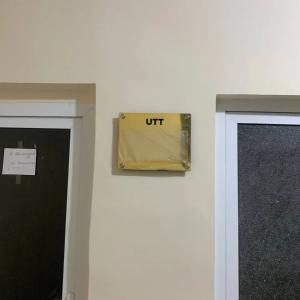 Таблички