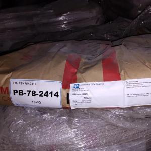 Углерод черный МА - 100