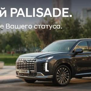 Krossover Hyundai PALISADE