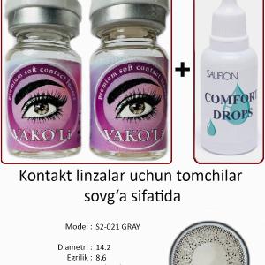 S2-021 GRAY  0.00 2PS с Каплей Цветные СЕРЫЕ линзы, 2 Линзы+Капли для глаз в Подарок.