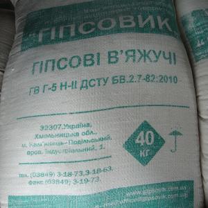 Alabaster (qurilish gipsi) G4 sumkalarda