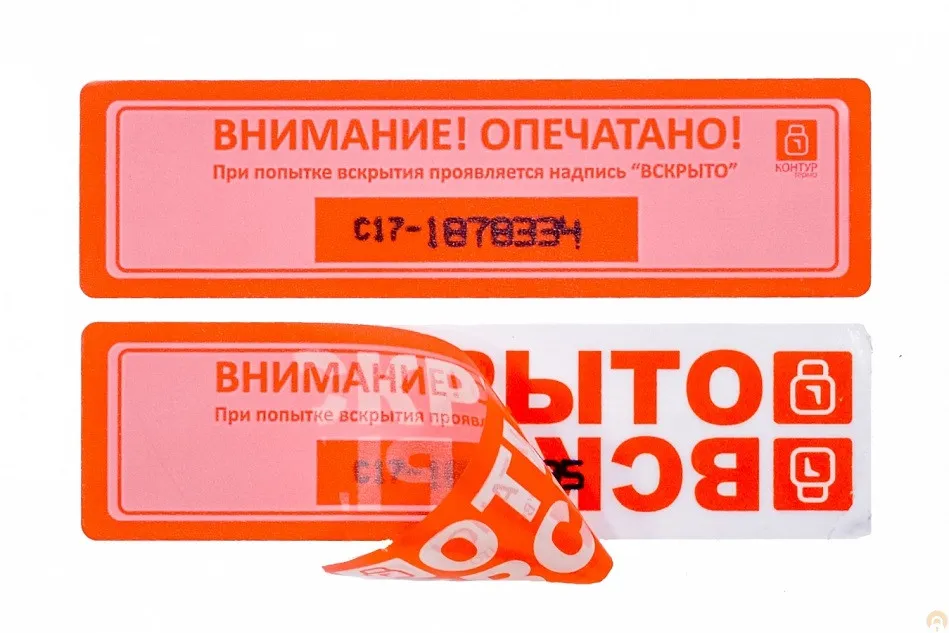 мухр