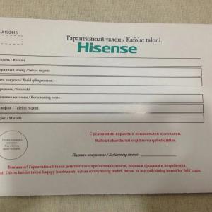 Кондиционер Hisense 12 Low voltage