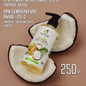 Tropicana Extra Virgin Hindiston yong'og'i yog'i 100 ml