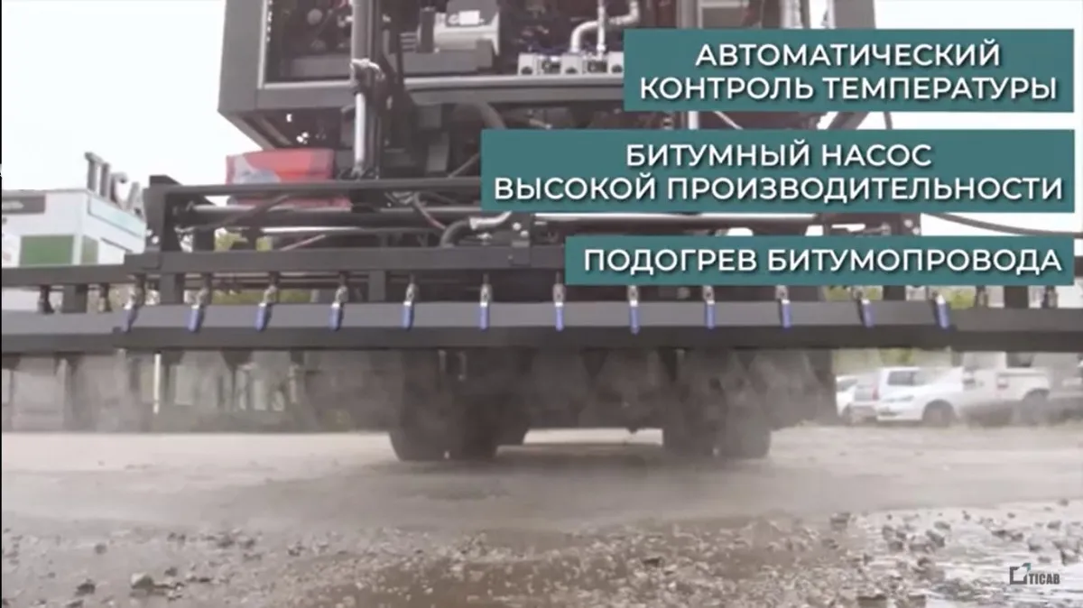 Гудронатор 8000 литров ABS-8000