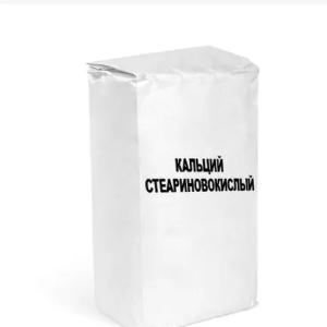 Кальций стеариновокислый